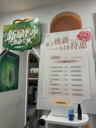 -希梵尔头皮抗衰·科技养发