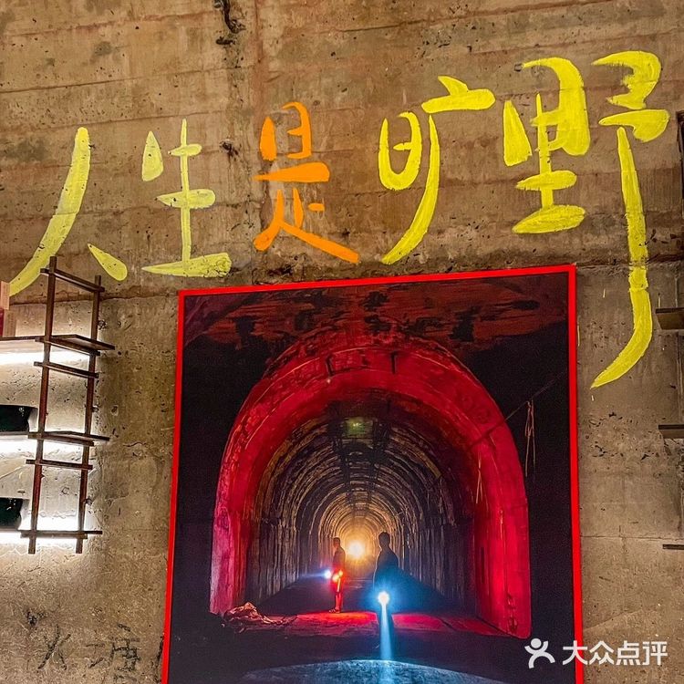 🔥重庆宇宙第二大洞子火锅🔥