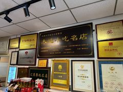 -日丰园海肠水饺·老字号大连海鲜(小平岛总店)
