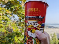 -鸡鸣赐茶(鸡鸣寺路店)