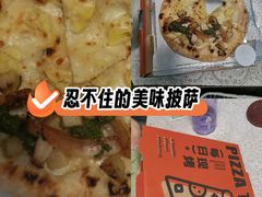 -阳光披萨(辽宁路店)