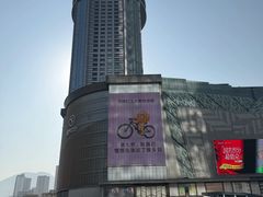 -国芳中心