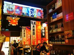 -牛藏·黑毛和牛烧肉(环市东店)