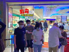 -泰康食品(南京东路店)