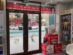 -安安宠医·臻爱宠物医院·宠保定点(营门口路分院)