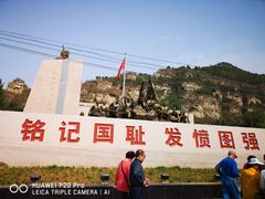 -平西抗日烈士陵园
