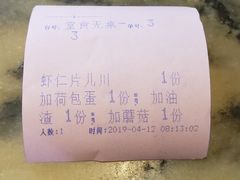-慧娟面馆·餐厅(望江路店)