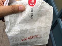 -上海哈尔滨食品厂(淮海中路店)