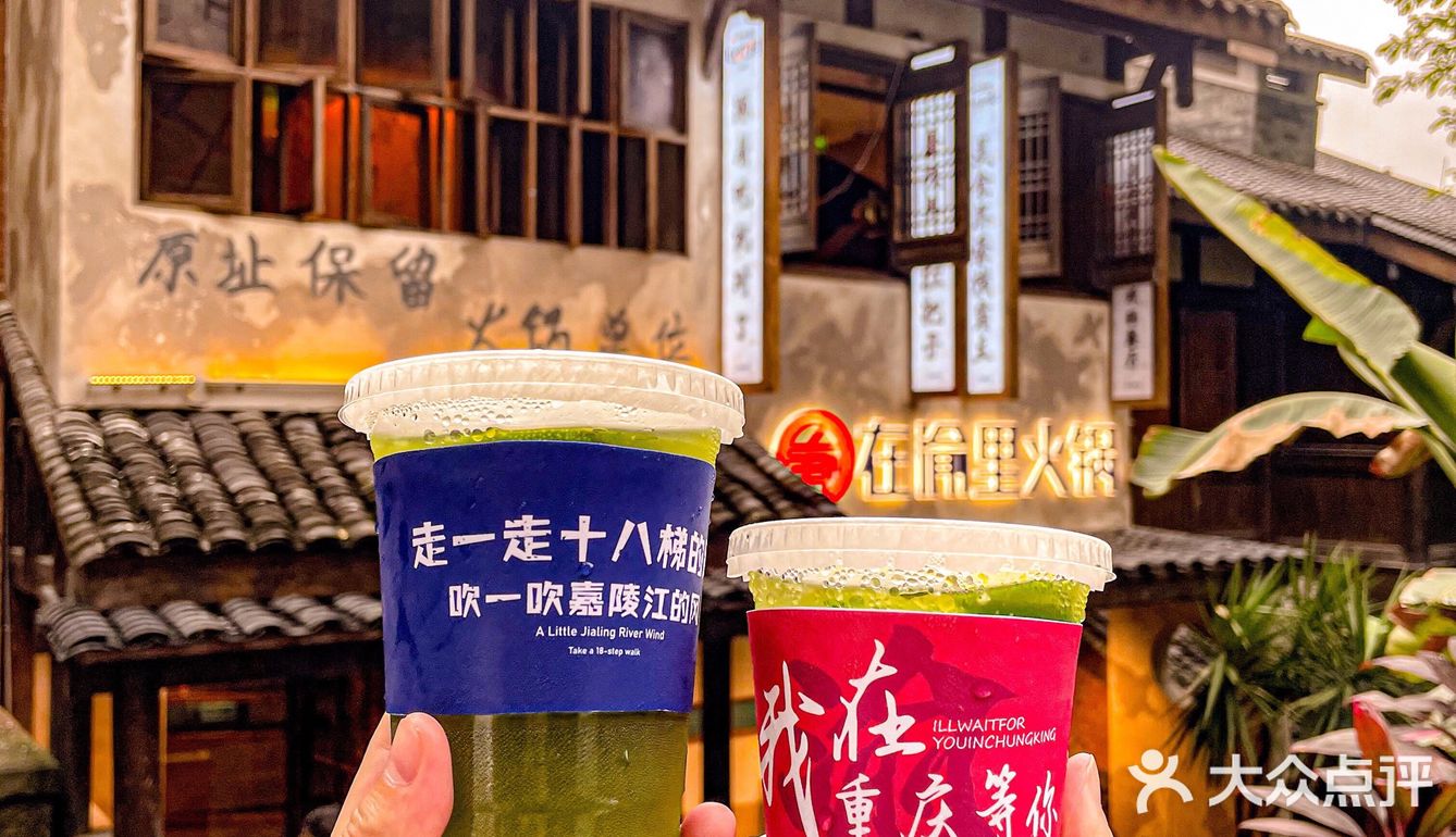 不用多说 完全就是老重庆的缩影 爬坡上坎