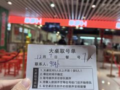 -笨罗卜浏阳菜馆(龙华鹏润达店)
