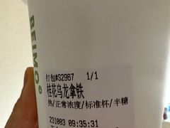 -北芒BEIMO COFFEE(五台山店)