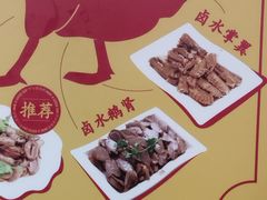 -烧鹅濑(西华路店)