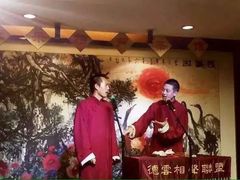 iphone_upload_pic-武汉天乐社武宫剧场