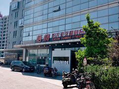 -梧桐阳光国际游泳健身会所(亚运村店)