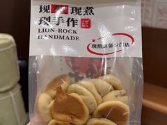 -君之狮子山·轻糖烘焙(松江印象城店)
