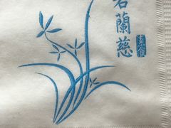 -若蘭慈·无国界素食料理(欢乐海岸店)
