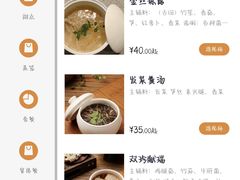 -南普陀素菜馆