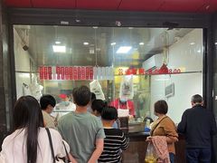 -吴山烤禽 (吴山路店)