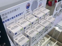 -三目眼镜·蔡司视觉合作店(青浦宝龙店)