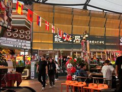 -犟牛家·榴莲烤肉(五棵松店)