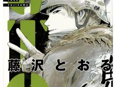 -学习谷日语培训日本留学·多语种外语教学(海淀人大分部)