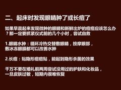 -北京饭店