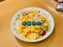 -萨莉亚意式餐厅(天河城购物中心店)