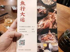 -满塘彩·大盘鱼·顺德菜(宝安福永店)