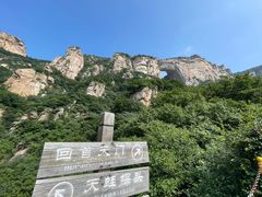 -北京密云天门山风景区