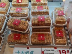 -红花点心局(护国寺店)