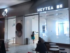 -喜茶(永旺梦乐城店)
