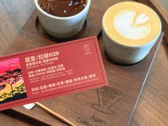 -Again Coffee Roaster(香蜜湖店)