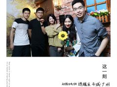 -逃脱反斗城沉浸剧情密室(北京路店)