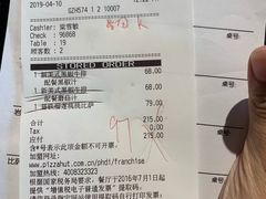 -必胜客(花都百业店)