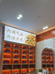 -岳灵生发养发馆