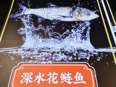 -蛙一刀·麻椒鱼火锅(金仙桥店)