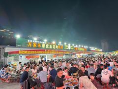 -万家乐带皮五花肉烧烤(临淄大院店)