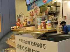 -DQ·蛋糕·冰淇淋(苏州中心店)