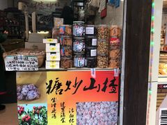 -方林富炒货店(武林路店)