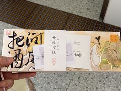 -阮大兴糕团(日月光中心店)