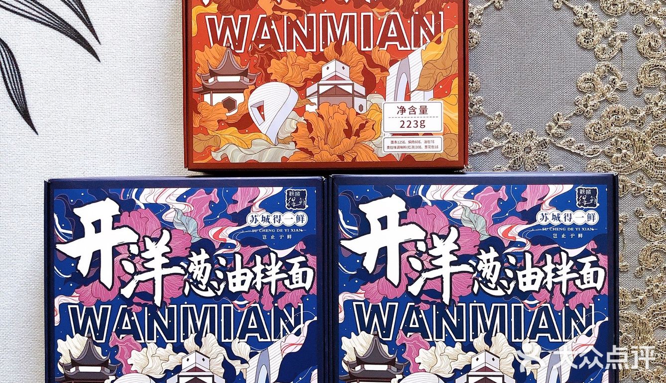开洋葱油拌面