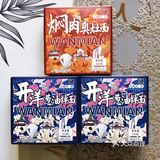 开洋葱油拌面