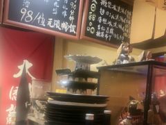 -半藏居酒屋(香港花园店)
