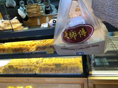 -鲍师傅糕点(江苏路店)
