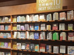 -方所咖啡