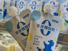 -白色日记·手作酸奶(麦凯乐店)