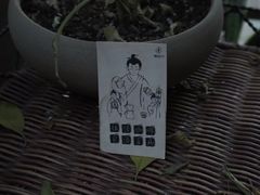 -悟饮门市景店