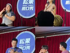 -杭州湖滨in77