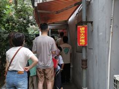 -叶新小吃店(来凤小区总店)