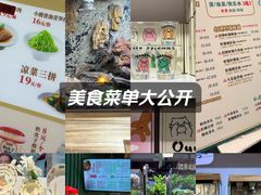 -北京安贞环宇荟